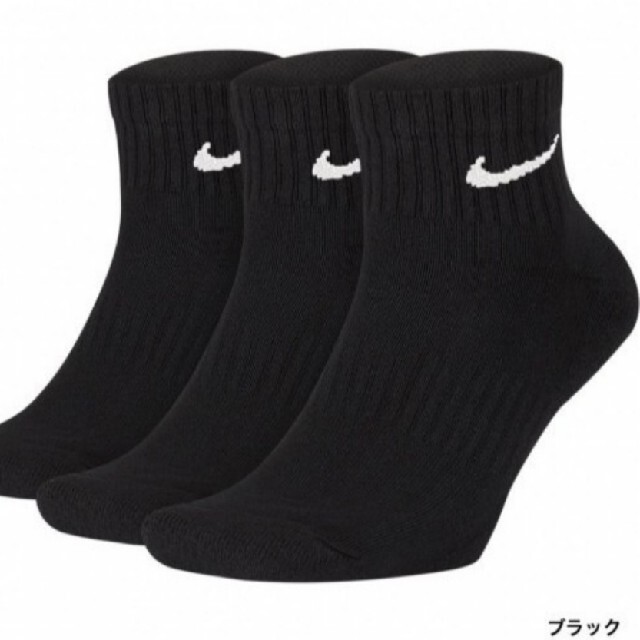 adidas(アディダス)のporge様専用　adidas NIKE 26〜28cm ソックス 6足セット メンズのレッグウェア(ソックス)の商品写真