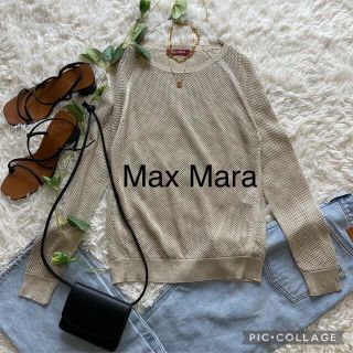 マックスマーラ(Max Mara)の★専用★     Max Mara  マックスマーラ　透かし編みサマーニット(ニット/セーター)