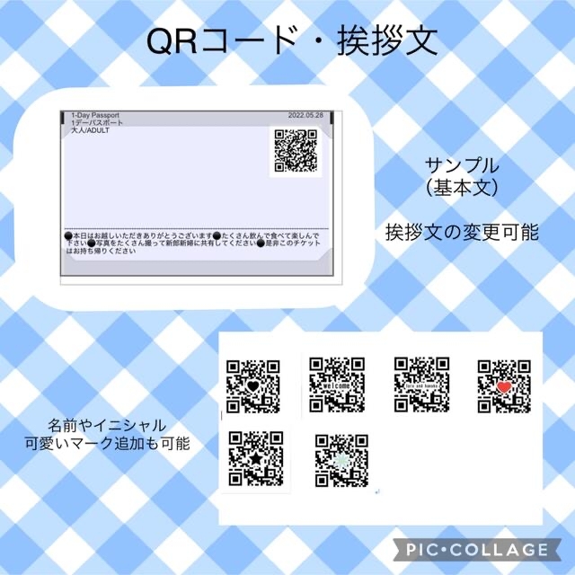 （オーダーストップ中）ディズニー パスポート風席札（印刷してお届け） その他のその他(オーダーメイド)の商品写真