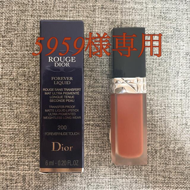 Dior(ディオール)のDior ルージュディオールフォーエバーリキッド 200 コスメ/美容のベースメイク/化粧品(口紅)の商品写真