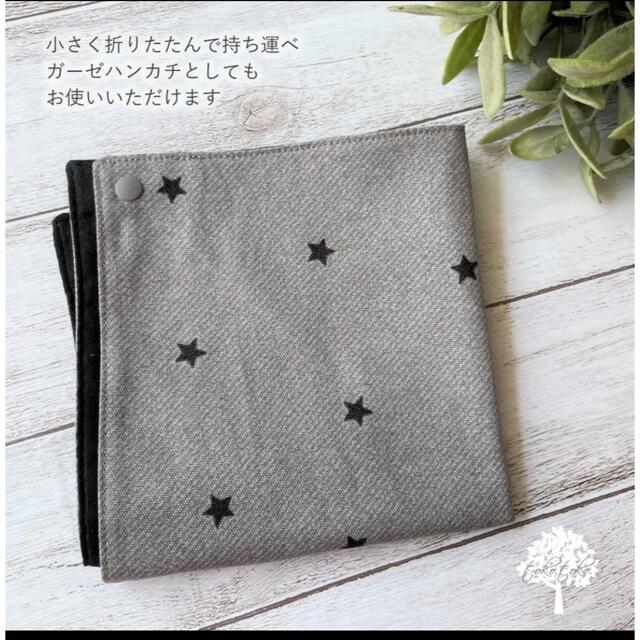 バンダナスタイ★リバーシブル仕様＊LittleStar キッズ/ベビー/マタニティのこども用ファッション小物(ベビースタイ/よだれかけ)の商品写真