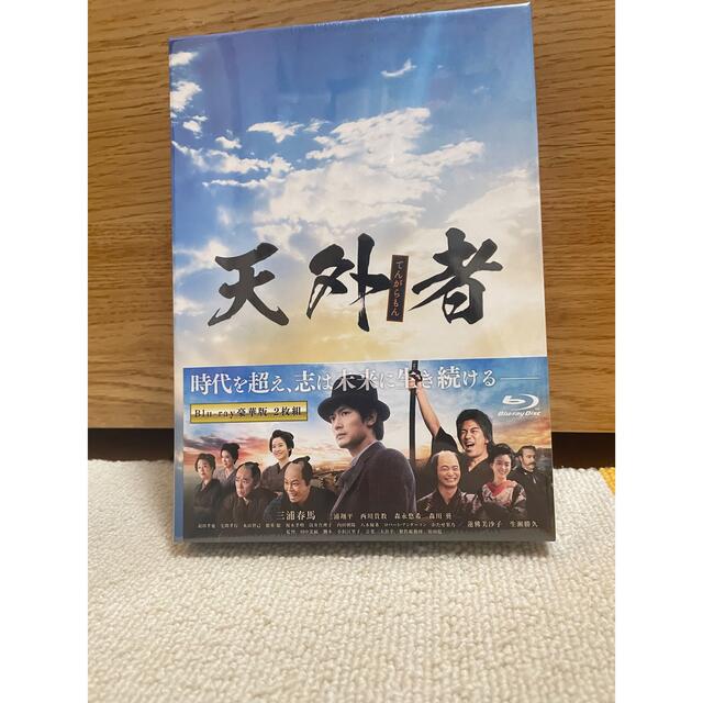 天外者　豪華版　〈2枚組〉　Blu-ray