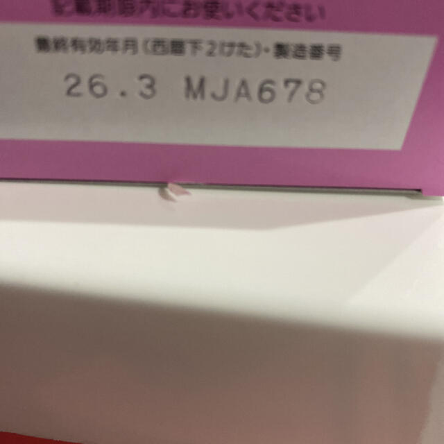 GF ワイドヒッター　顆粒水和剤　１g✖️２袋　野菜の殺菌 インテリア/住まい/日用品のインテリア/住まい/日用品 その他(その他)の商品写真