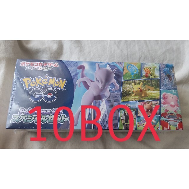 Pokemon go スペシャルセット 10箱 Pokemon go スペシャルセット 10箱