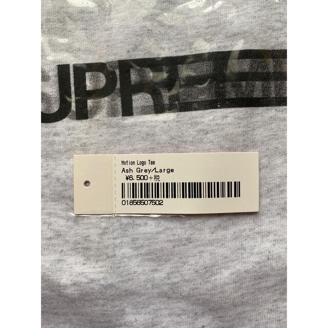 Supreme Motion Logo Tee