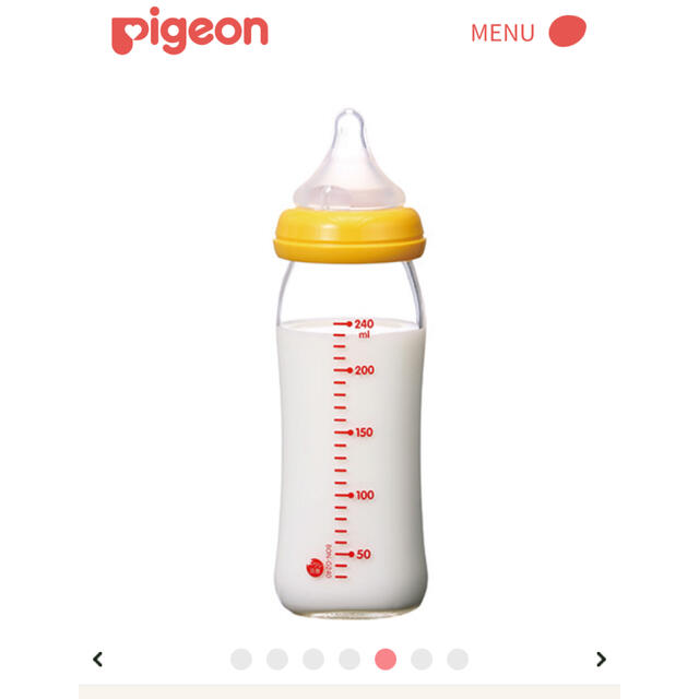 Pigeon(ピジョン)のpigeon 母乳実感　乳首M【未使用】 キッズ/ベビー/マタニティの授乳/お食事用品(哺乳ビン用乳首)の商品写真