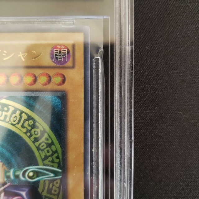 BGS9】ブラックマジシャン アルティメットレア レリーフ