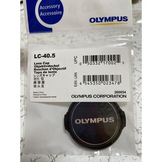 オリンパス(OLYMPUS)のOLYMPUS レンズキャップ LC-40.5(その他)