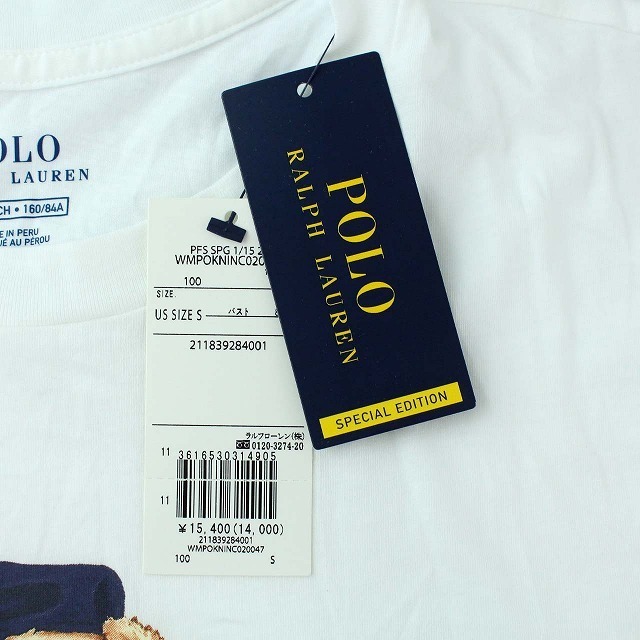 POLO RALPH LAUREN(ポロラルフローレン)のポロ ラルフローレン Tシャツ カットソー 半袖 ベア コットン S 白 メンズのトップス(Tシャツ/カットソー(半袖/袖なし))の商品写真