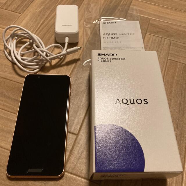 【専用】AQUOS sense3 lite64GBSIMフリー