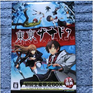 プレイステーションヴィータ(PlayStation Vita)の東京ザナドゥ 初回生産限定BOX 中古 PSVITA(携帯用ゲームソフト)