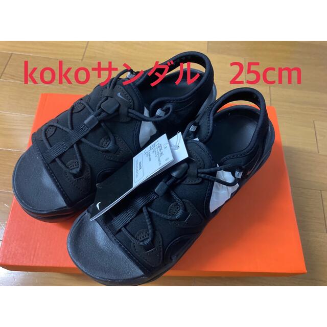 NIKE ナイキ エアマックス ココ KOKO サンダル 白 黒  25cmナイキ