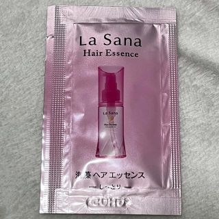 ラサーナ(LaSana)のラサーナ　ヘアエッセンス　サンプル(トリートメント)