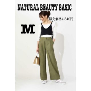 ナチュラルビューティーベーシック(NATURAL BEAUTY BASIC)のNATURAL BEAUTY BASIC レースアップビスチェニット(タンクトップ)