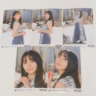 ノギザカフォーティーシックス(乃木坂46)の齋藤飛鳥 Actually... 選抜ver. 生写真 ５種コンプ 乃木坂46(アイドルグッズ)