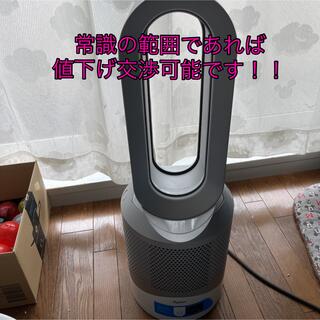 Dyson - Dyson Pure Hot + Cool Link HP03IS アイアン