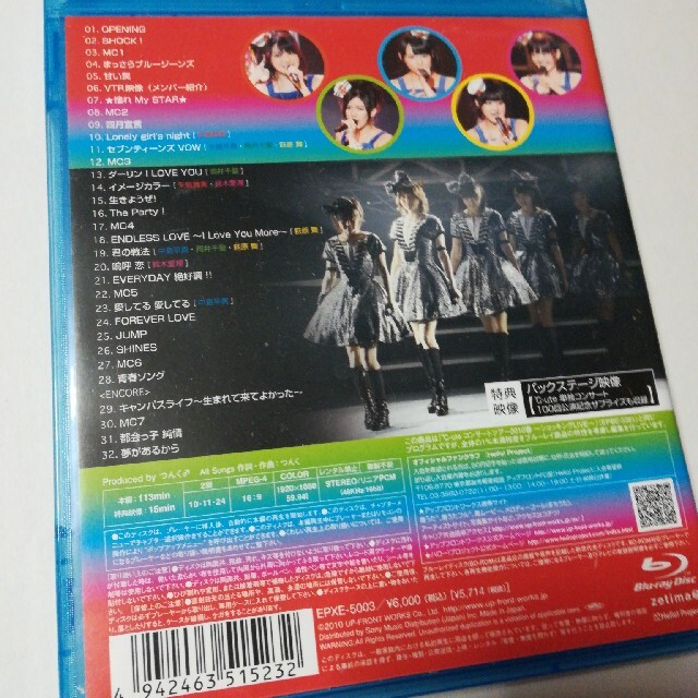 ℃-uteコンサートツアー2010春～ショッキング　LIVE～ Blu-ray