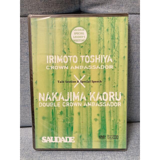 Amway ビジネスDVD エンタメ/ホビーの本(ビジネス/経済)の商品写真