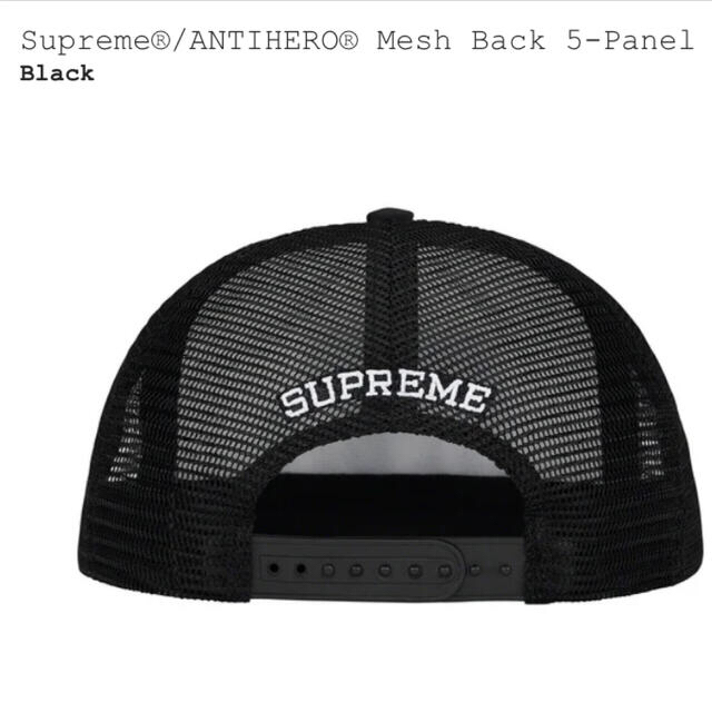 メンズSupreme®/ANTIHERO® Mesh Back 5-Panel 黒