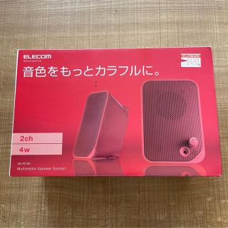 エレコム(ELECOM)のELECOM MS-P01RD エレコム スピーカー(スピーカー)