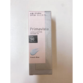 プリマヴィスタ スキンプロテクトベース 皮脂くずれ防止 SPF50 フレンチブル(化粧下地)