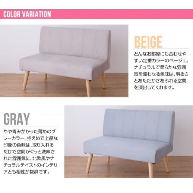 生産完了商品 【単品】Clara 2人掛けダイニングソファ「2022新作