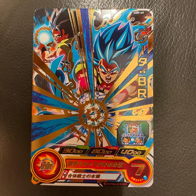 BANDAI(バンダイ)のドラゴンボールヒーローズ　ゴジータBR UMP-69 エンタメ/ホビーのトレーディングカード(シングルカード)の商品写真