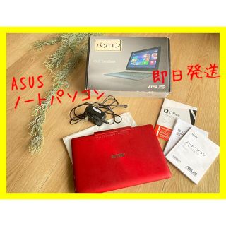 エイスース(ASUS)の【おすすめ】ASUS T100TA 赤 ノートパソコン ダブレット 充電器あり(ノートPC)