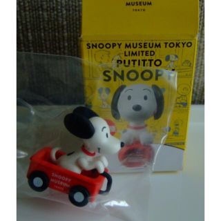 スヌーピー(SNOOPY)のスヌーピーミュージアム･PUTITTO･コップのフチ子･RED WAGON(その他)