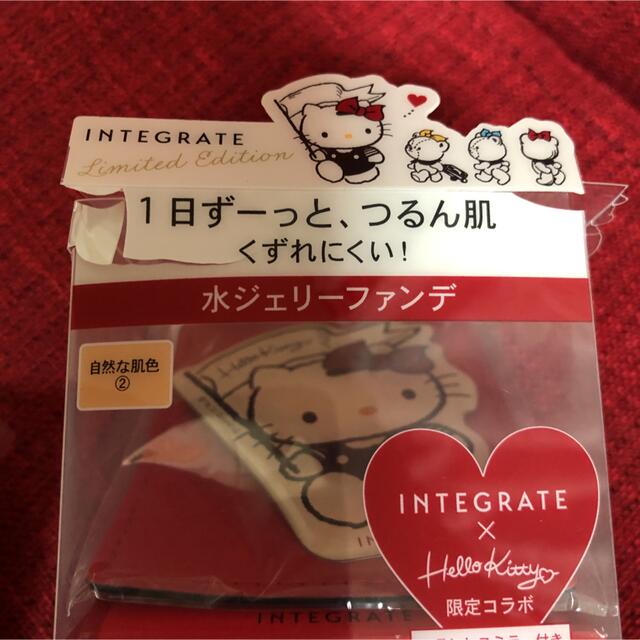 INTEGRATE - インテグレート水ジェリークラッシュ特製セットKの通販 by ...