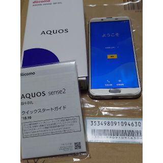 アクオス(AQUOS)のSHARP AQUOS Sense2 SH-01L 金 SIMロック解除済(スマートフォン本体)