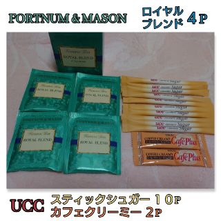 FORTNUM & MASON 紅茶4P シュガー10P クリーミー2P(茶)