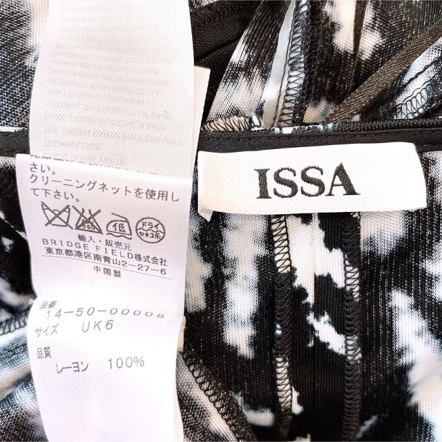 Issa London(イッサロンドン)の【Carune様専用✨】3点おまとめ❤️イッサ✨アンナフィールド✨ラルフローレン レディースのワンピース(ひざ丈ワンピース)の商品写真