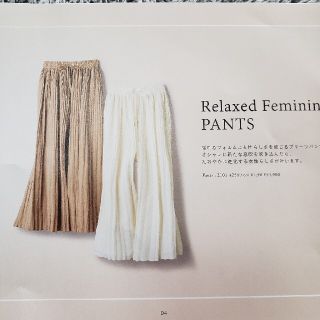 モラビト カジュアルパンツ(レディース)の通販 19点 | MORABITOの