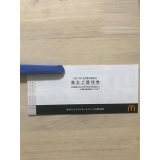 マクドナルド(マクドナルド)のマクドナルド株主優待券　1冊6枚綴(フード/ドリンク券)