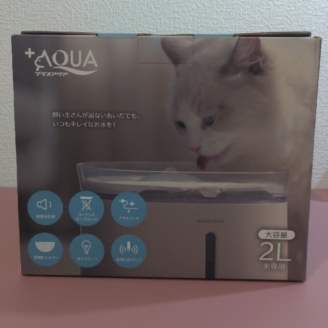 プラスアクア　うちの子エレクトリック　猫 犬 水飲み器 ペット 自動 給水器