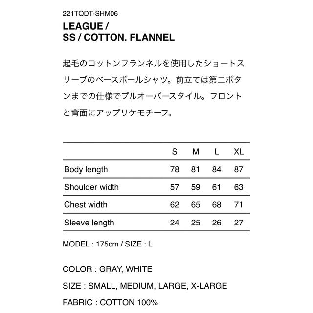 Lサイズ LEAGUE SS COTTON FLANNEL White