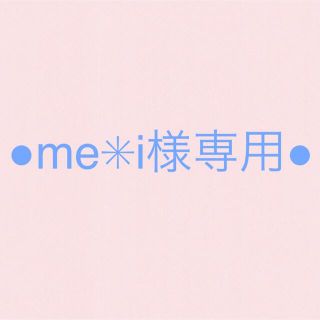 トゥデイフル(TODAYFUL)の●me✳︎i様専用●バンドカラーブザムシアーシャツブラウスシースルーM(シャツ/ブラウス(長袖/七分))