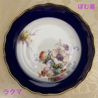 マイセン(MEISSEN)の★お取置き【古マイセン】コバルト 皿／印象派 印象主義／ブラウンスドルフ「白」(食器)