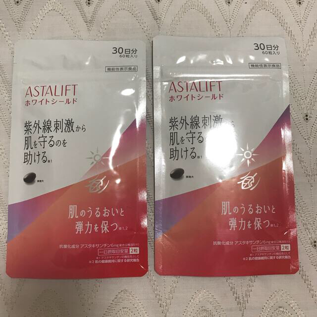 オマケ付き　アスタリフト　最新版ホワイトシールド　サプリ30日分を2袋その他