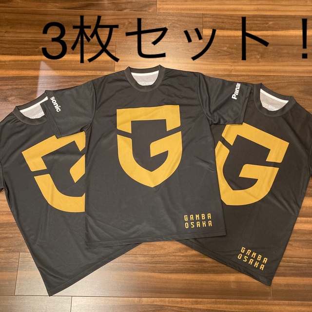 ガンバ大阪　記念シャツ　3枚セット