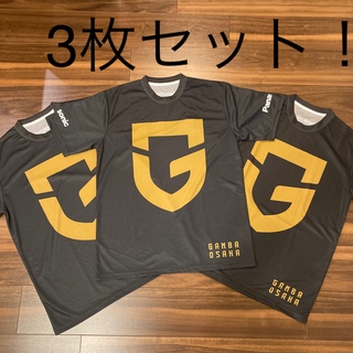 アンブロ(UMBRO)のガンバ大阪 記念　ユニフォーム　SONIC Tシャツ　限定品　新品　3枚セット！(ウェア)