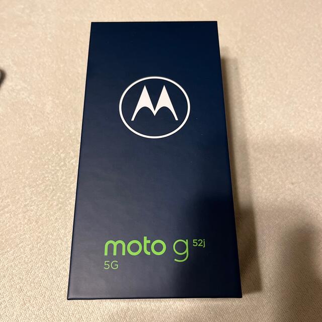 Motorola(モトローラ)のMOTOROLA MOTO G52j 5G 中古　インクブラック スマホ/家電/カメラのスマートフォン/携帯電話(スマートフォン本体)の商品写真