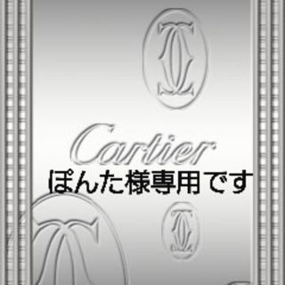 カルティエ バック チャームの通販 14点 | Cartierのレディースを買う