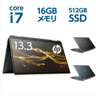 ヒューレットパッカード(HP)の【新品未使用】HP Spectre x360 13 Core i7 (ノートPC)