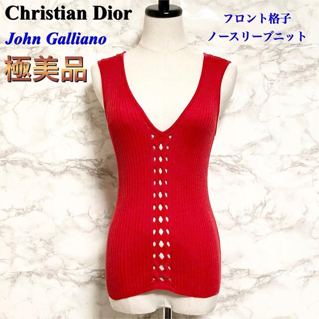 Christian Dior(クリスチャンディオール)の【極美品 ガリアーノ期】Christian Dior 格子リブニットノースリーブ レディースのトップス(タンクトップ)の商品写真