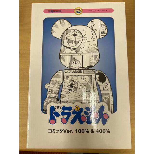 BE@RBRICK(ベアブリック)の新品未開封BE@RBRICK ドラえもん コミック Ver 100％&400％ エンタメ/ホビーのおもちゃ/ぬいぐるみ(キャラクターグッズ)の商品写真