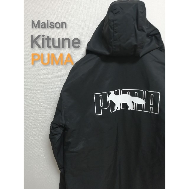 ★新品・男女兼用★【Maison Kitune × PUMA 】中綿ジャケットユニセックス季節秋冬サイズ