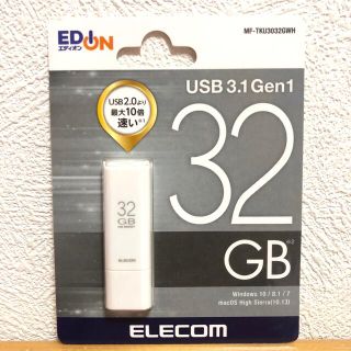 エレコム(ELECOM)の【新品】32GB USB(PC周辺機器)