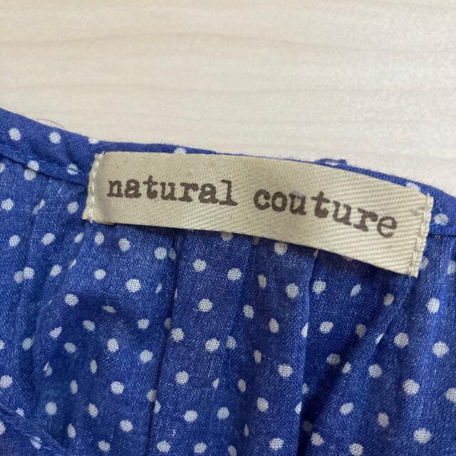 natural couture(ナチュラルクチュール)のnatural couture 刺繍襟 ドットブラウス 襟コンシャス レディースのトップス(シャツ/ブラウス(半袖/袖なし))の商品写真